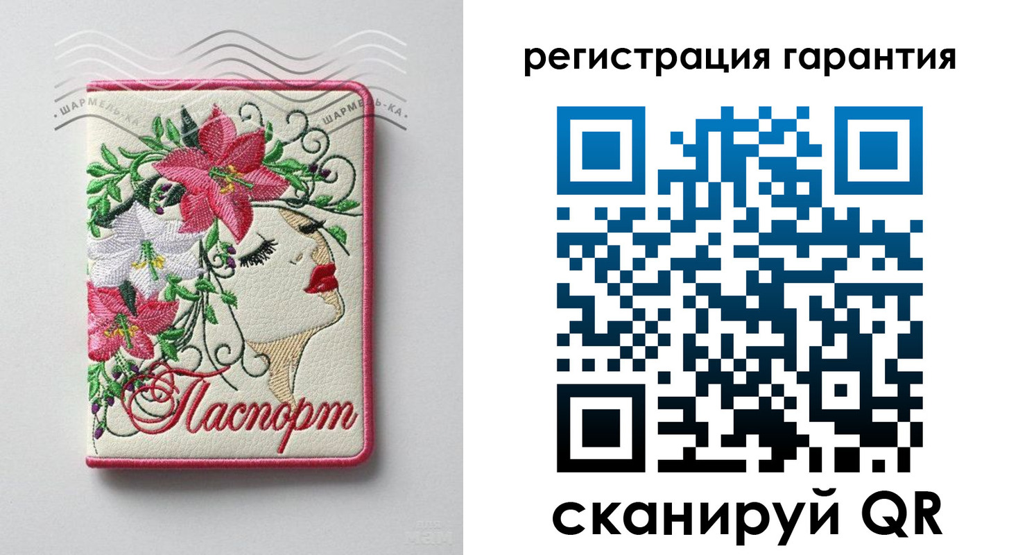 временная регистрация в Лукоянове